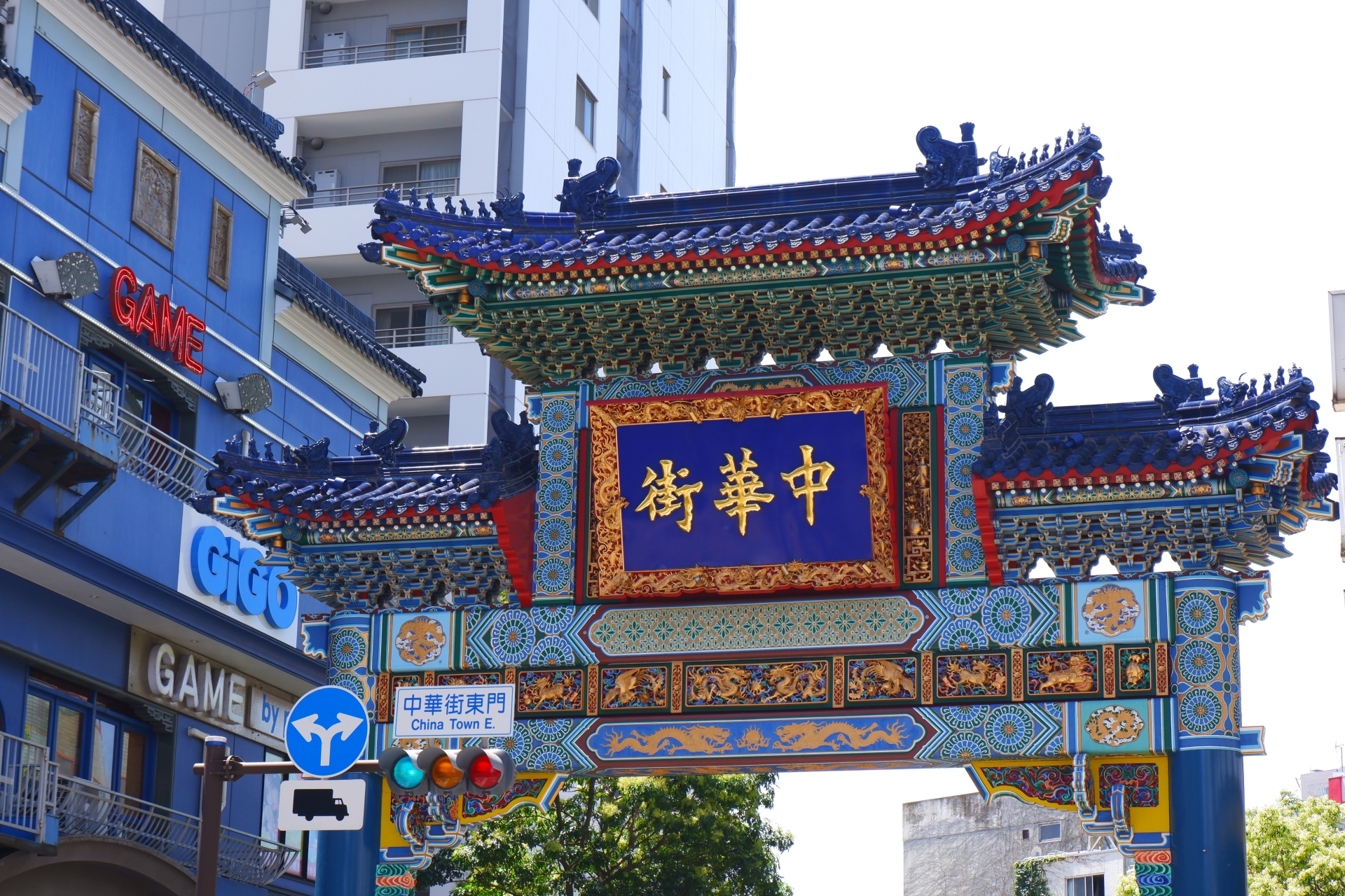 横浜中華街 王府井「小籠包＆中華点心満足ギフト」をお取り寄せ！